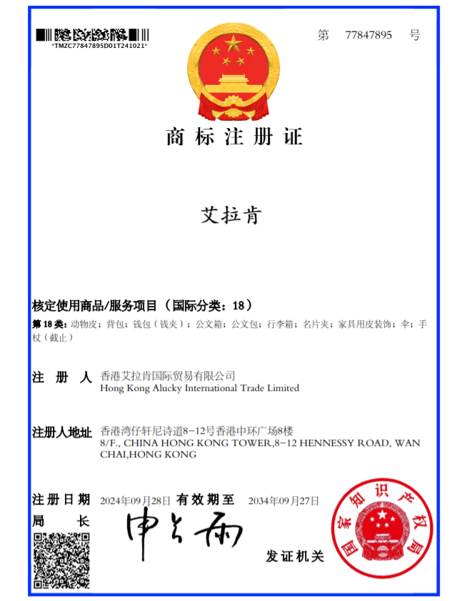 Certificate of Honor 1